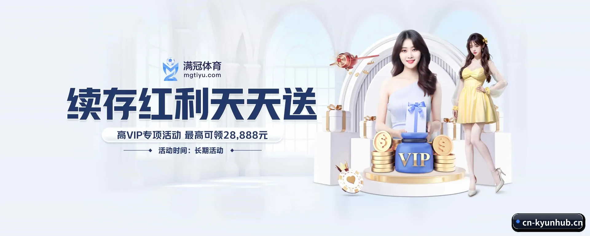 开云体育 APP