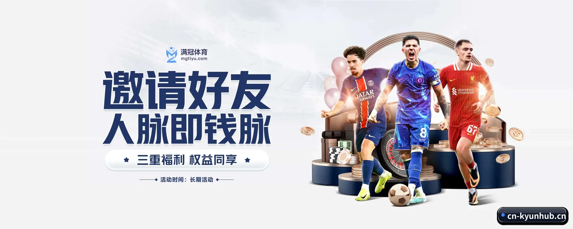 开云体育 APP 界面
