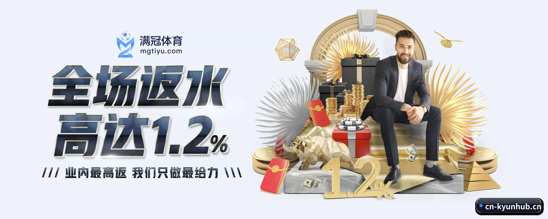 系统更新